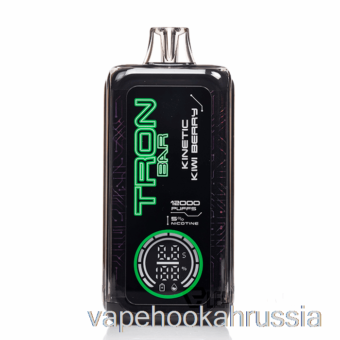 Vape Juice Tron Bar 12k одноразовый кинетический киви с ягодами